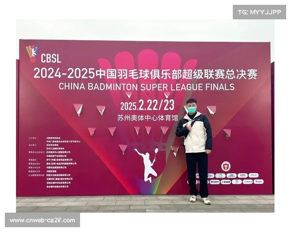 羽超联赛明日深圳揭幕,八大俱乐部133名选手开启新赛季征程 羽超联赛明日深圳揭幕,八大俱乐部133名选手开启新赛季征程