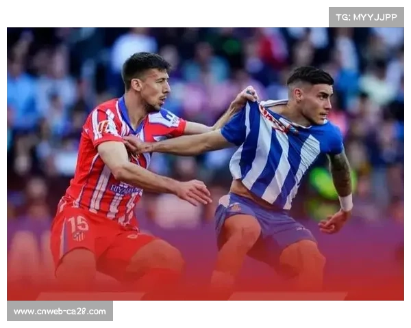 西班牙人赛季表现惊艳，欧战资格成现实目标